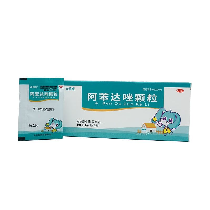 盛通 阿苯达唑颗粒