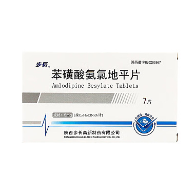 苯磺酸氨氯地平片