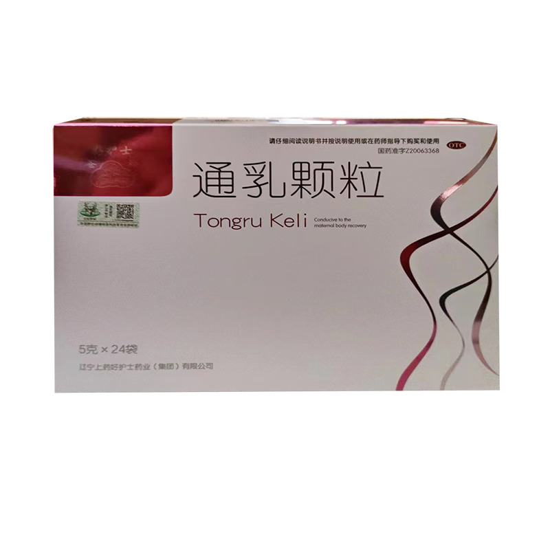 好护士 通乳颗粒