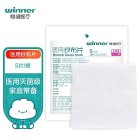 稳健医疗 医用纱布片