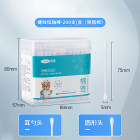 可孚 棉签