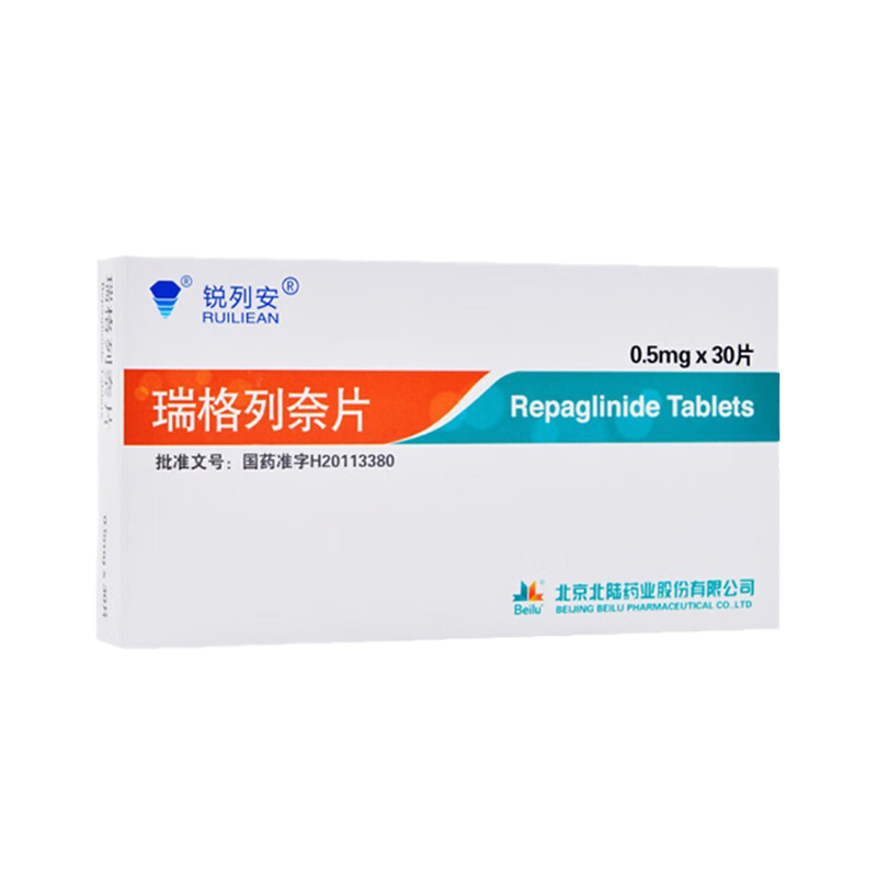 北陆药业 瑞格列奈片