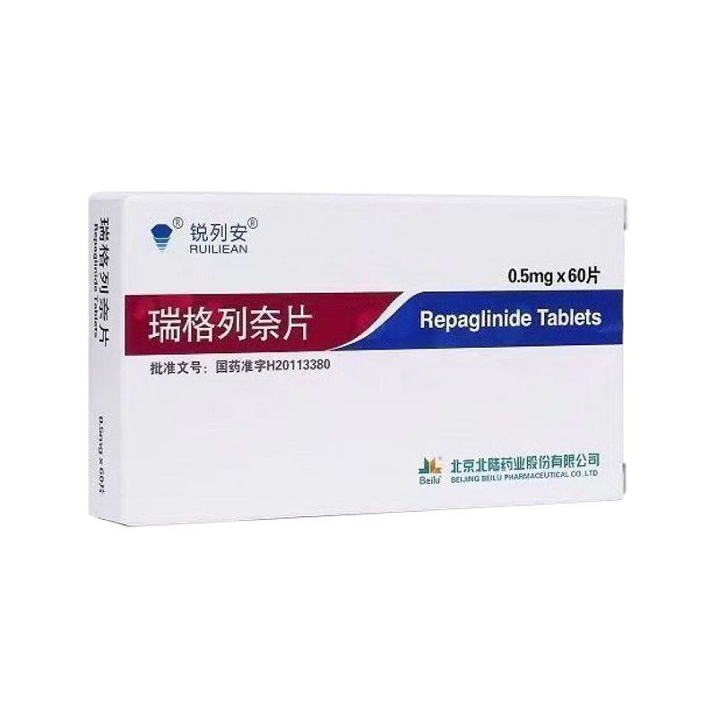 北陆药业 瑞格列奈片