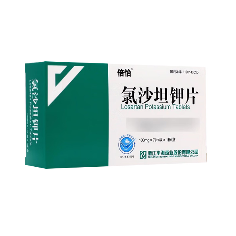 华海 氯沙坦钾片