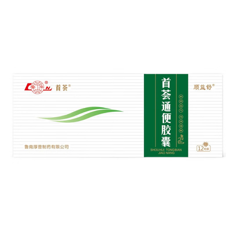 厚普 首荟通便胶囊