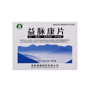 益脉康片