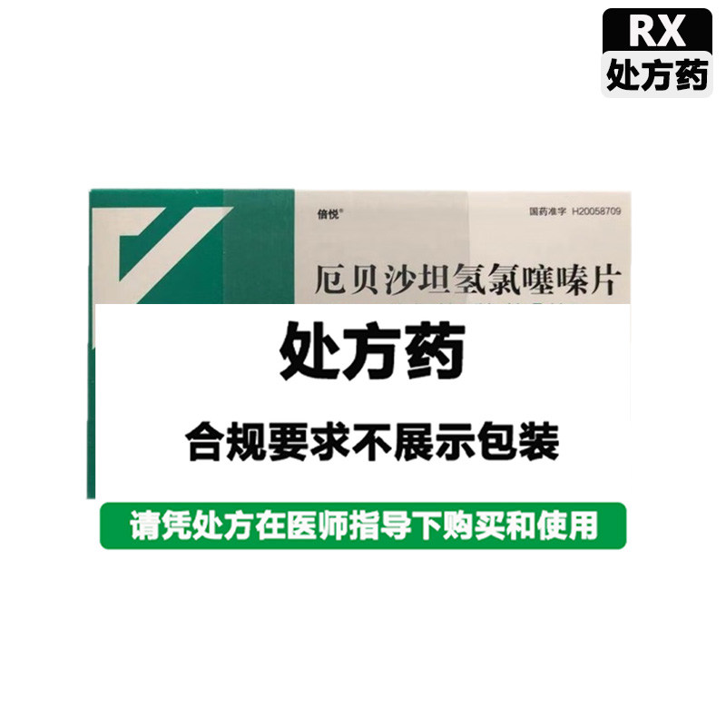 华海 厄贝沙坦氢氯噻嗪片