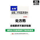 圣济堂 盐酸二甲双胍肠溶片