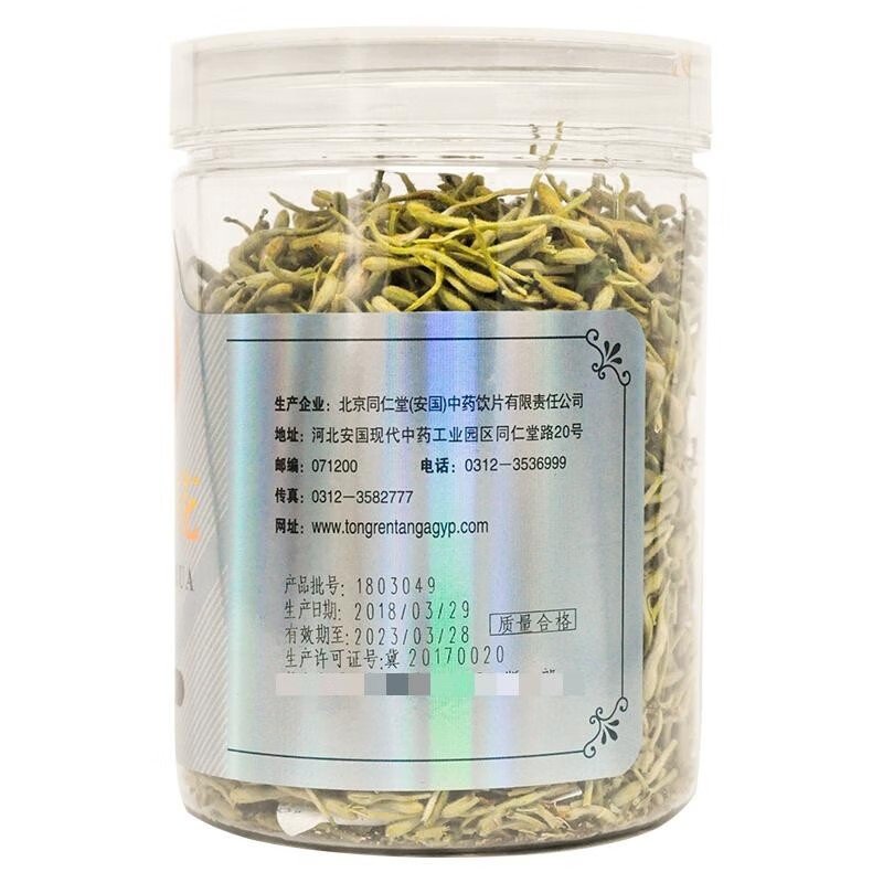 同仁堂 金银花