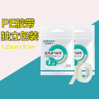 稳健医疗 医用透气胶带