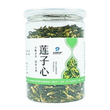 九州天润 莲子心 净制/80g/瓶 湖北金贵中药饮片有限公司