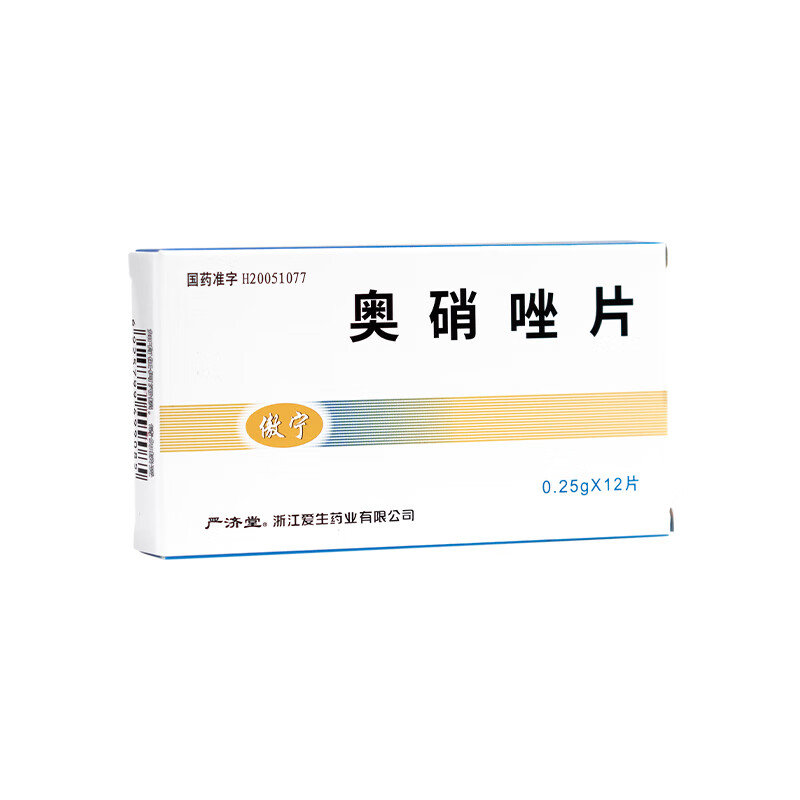 爱生 奥硝唑片