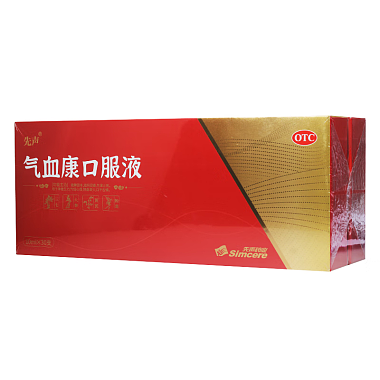 先声 气血康口服液 10ml*30支/盒 先声药业有限公司