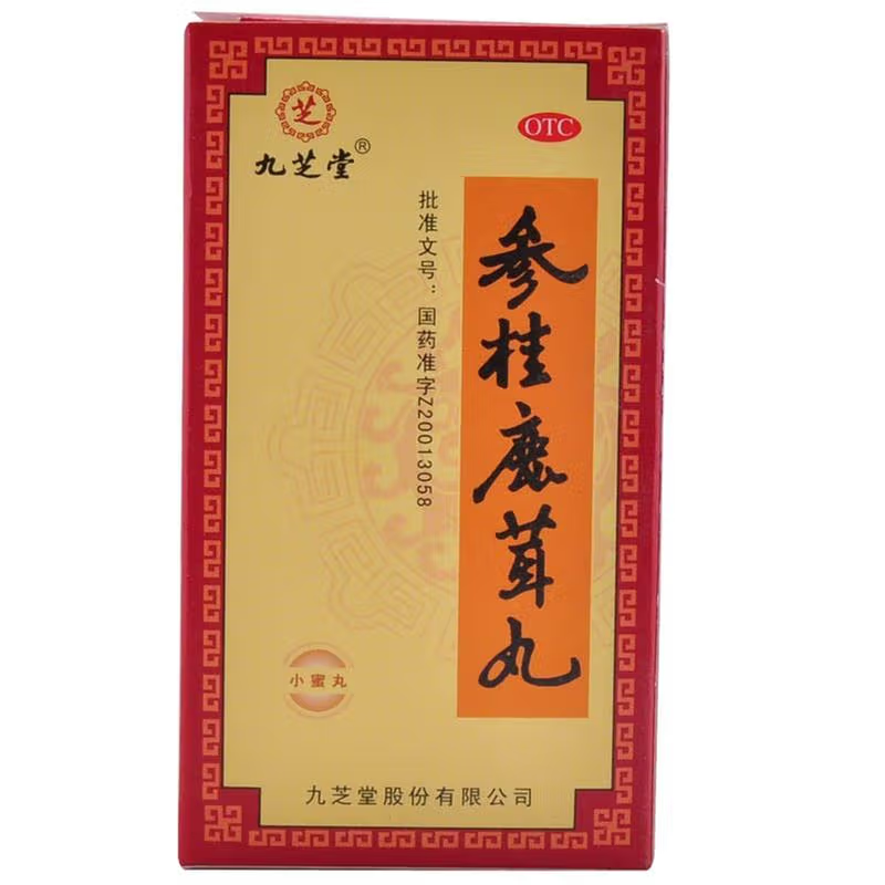 九芝堂 参桂鹿茸丸