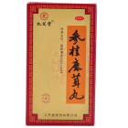 九芝堂 参桂鹿茸丸