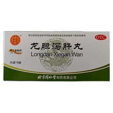 同仁堂 龙胆泻肝丸 6g*18袋/盒 每100粒重6g 北京同仁堂制药有限公司