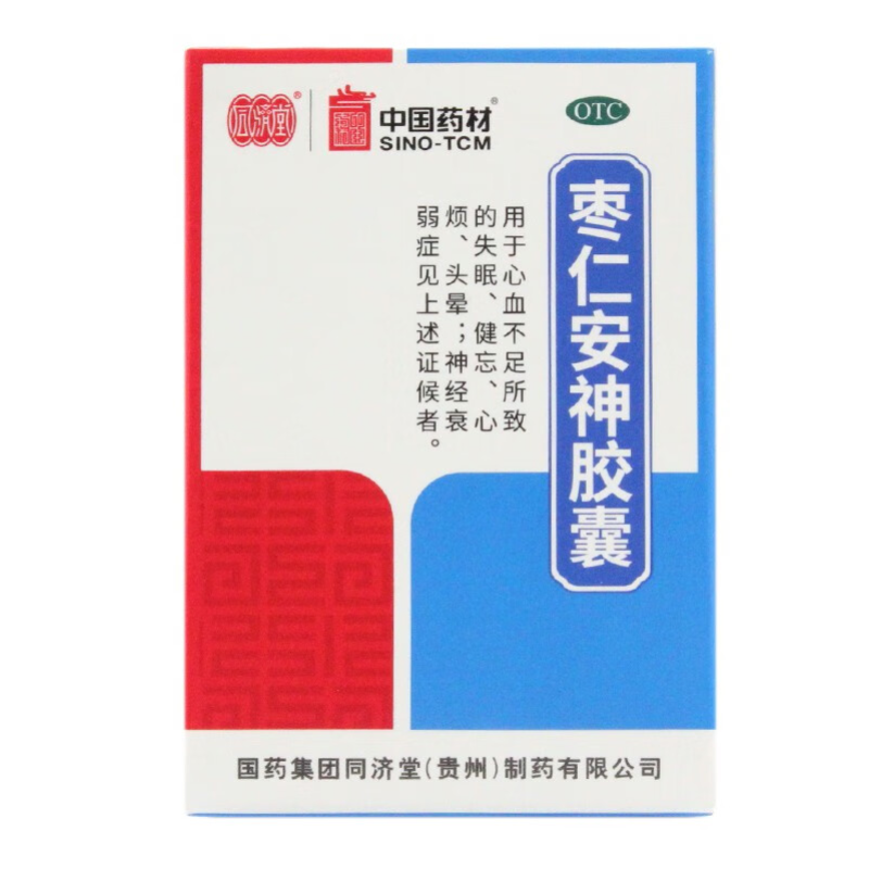 同济堂 枣仁安神胶囊