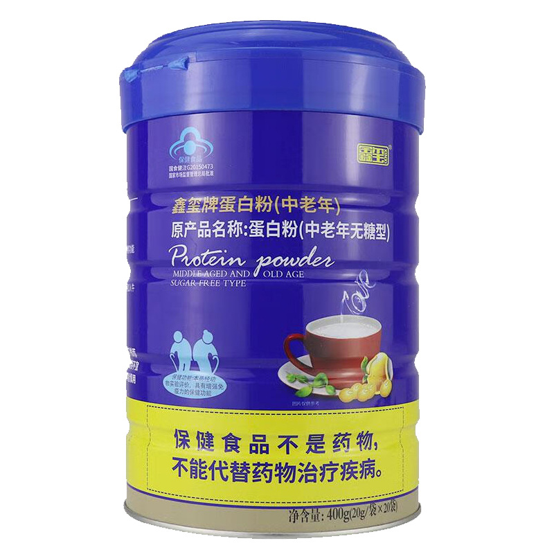 鑫玺 蛋白粉(中老年无糖型）