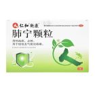 仁和中方 肺宁颗粒