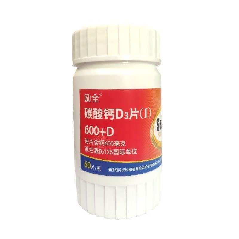 励全 碳酸钙D3片