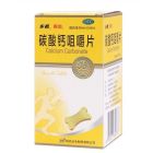 步长 碳酸钙咀嚼片