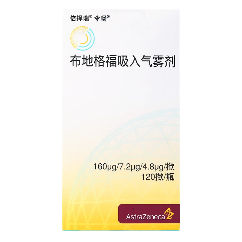 阿斯利康 布地格福吸入气雾剂