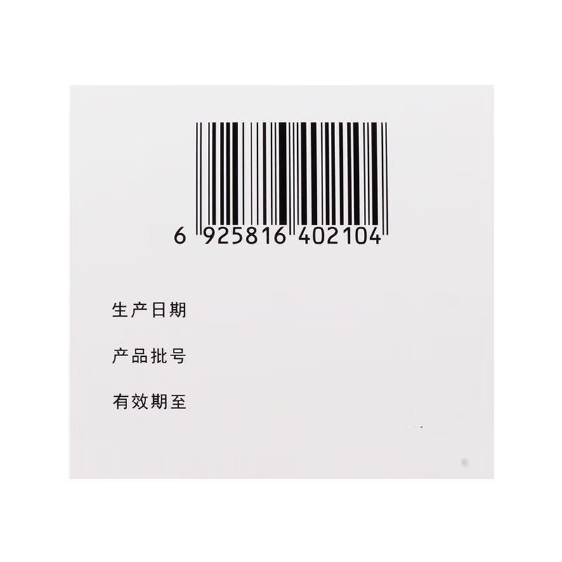 中国药材 知柏地黄丸