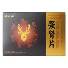 好护士 强肾片