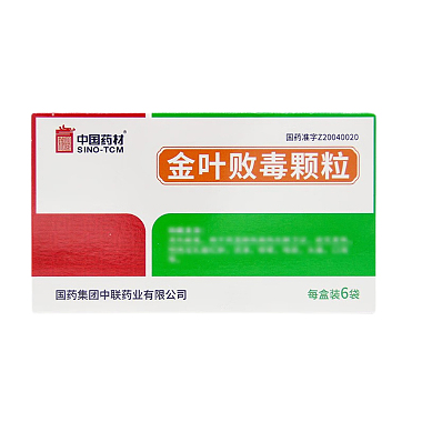 金叶败毒颗粒