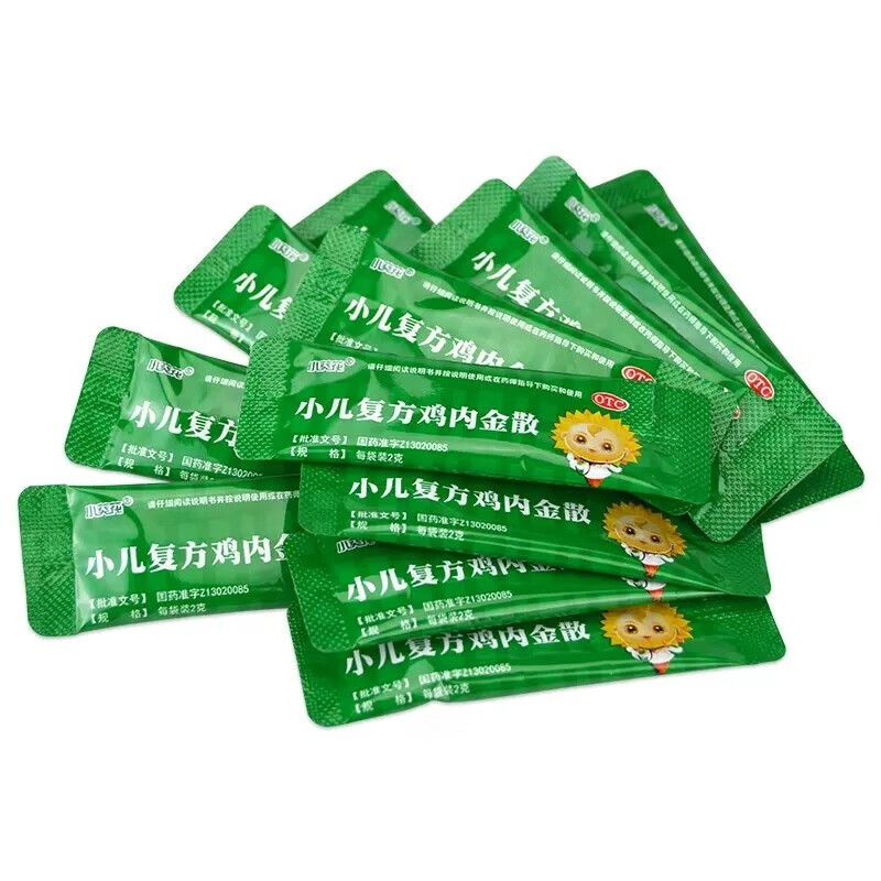 葵花 小儿复方鸡内金散