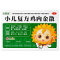 葵花 小儿复方鸡内金散