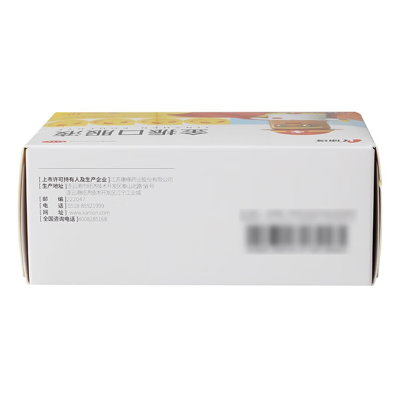 康缘 金振口服液