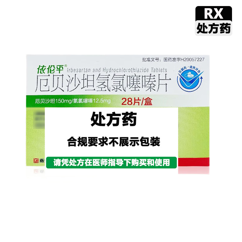 依伦平 厄贝沙坦氢氯噻嗪片