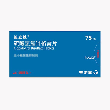 硫酸氢氯吡格雷片