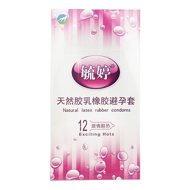 天然胶乳橡胶避孕套