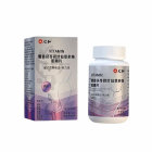 仁和 藿香茯苓荷叶仙草多维咀嚼片