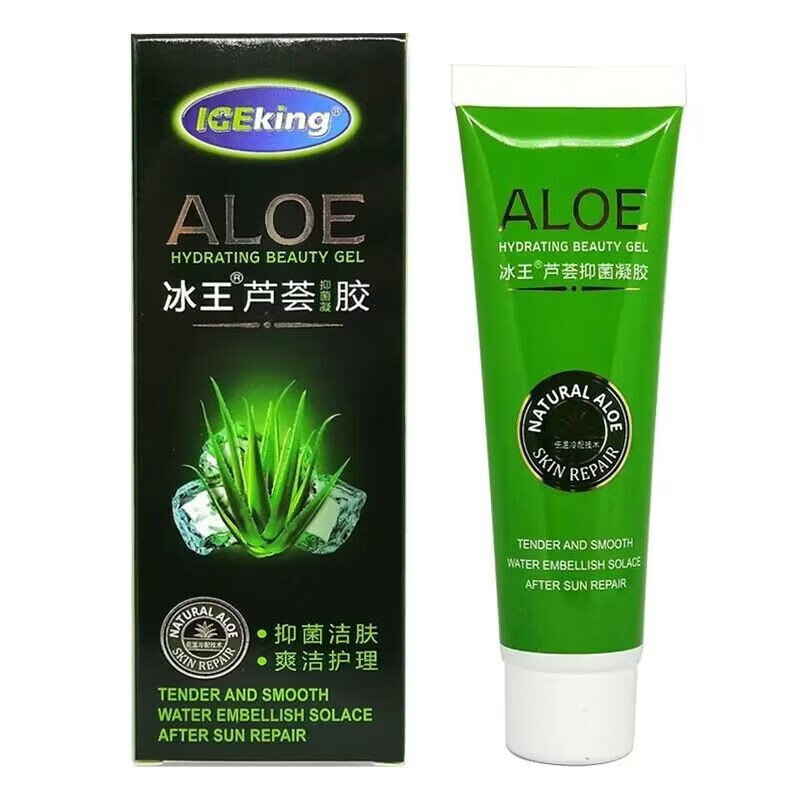 冰王 芦荟抑菌凝胶