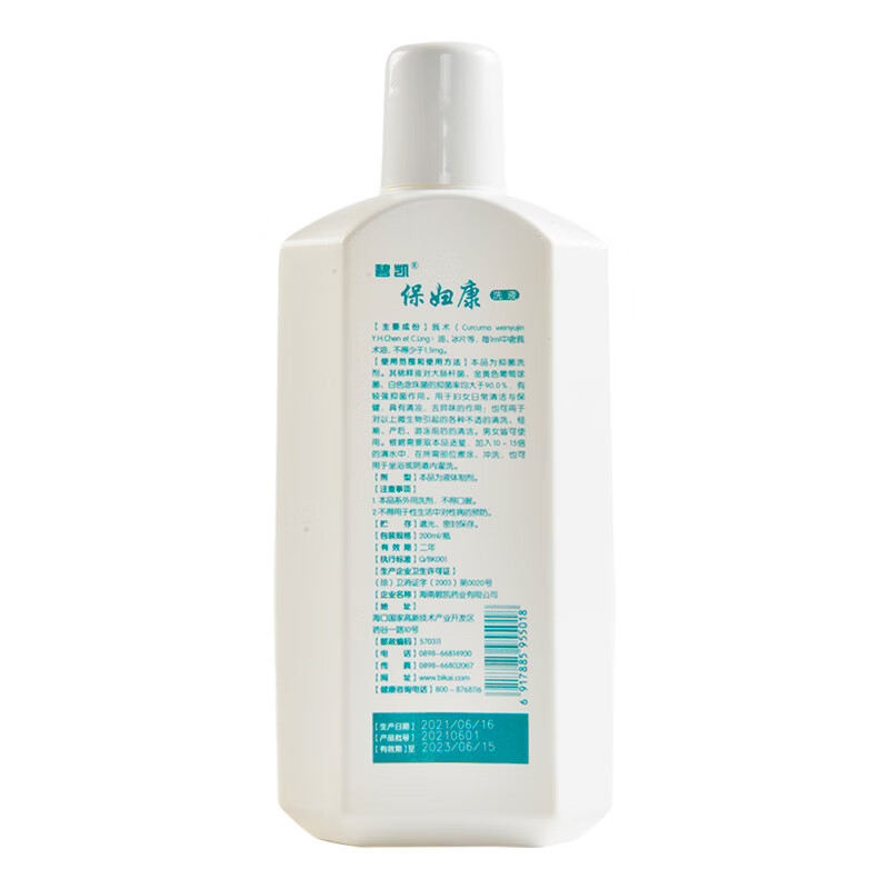 碧凯 保妇康洗液