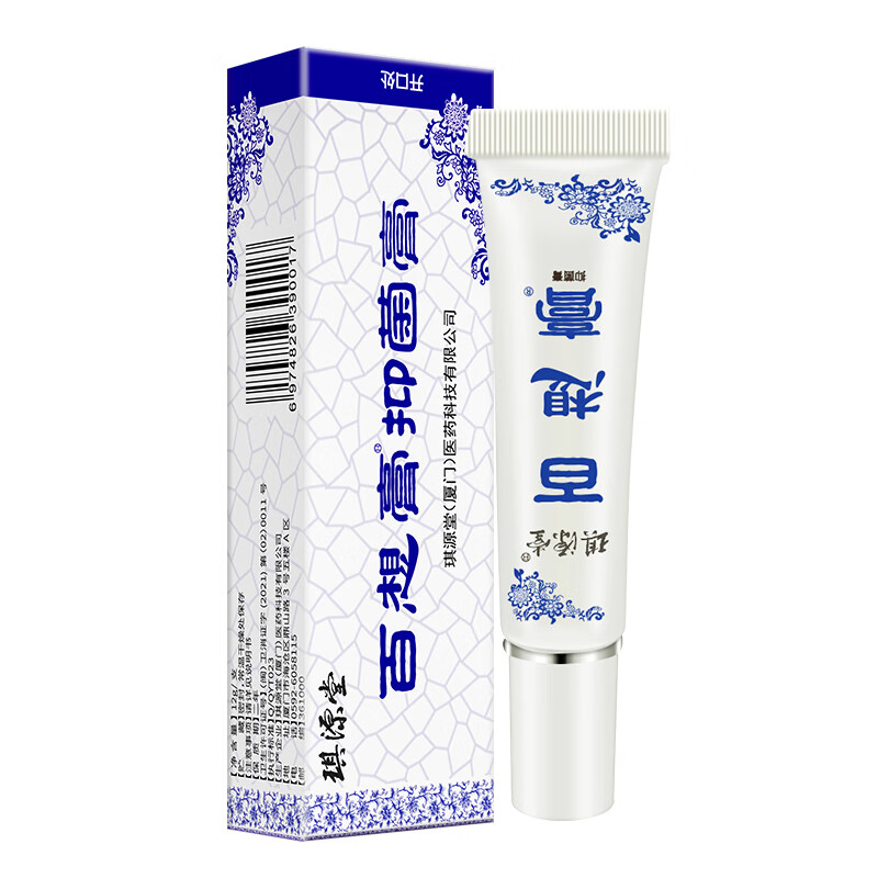 琪源堂 百想膏抑菌膏