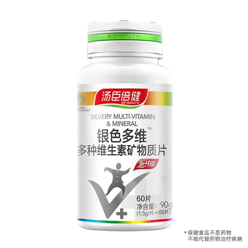 汤臣倍健 银色多维牌多种维生素矿物质片