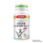汤臣倍健 银色多维牌多种维生素矿物质片