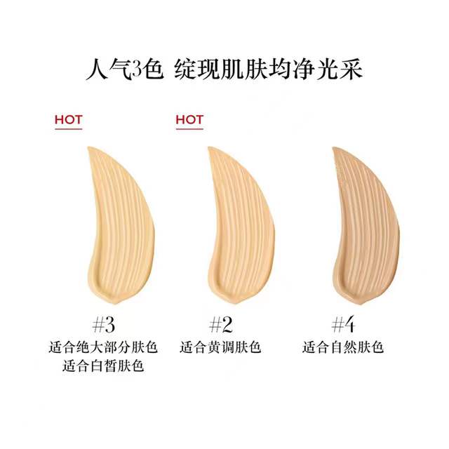 阿玛尼 大师造型粉底液2 SPF20（蓝标大师）