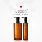 植村秀 琥珀臻萃洁颜油