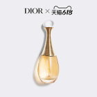 迪奥 真我香氛（浓香）