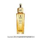 娇兰 帝皇蜂姿修护复原蜜