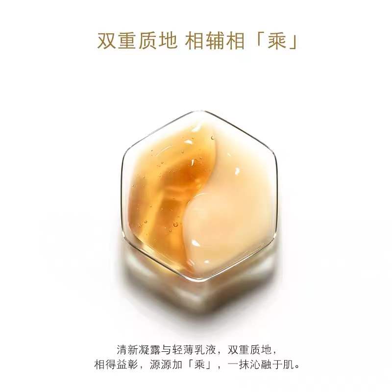 娇兰 帝皇蜂姿双效修护精华露