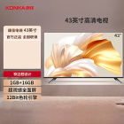 康佳 电视