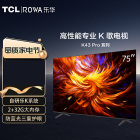 乐华（TCL） 电视