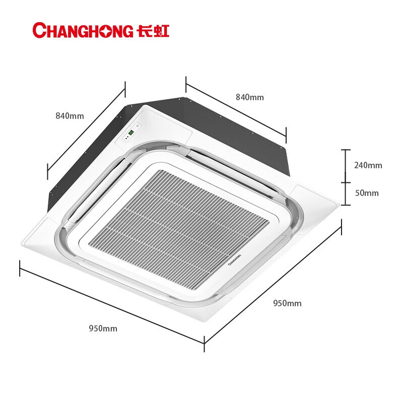 长虹 中央空调