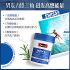 Swisse斯维诗 男士复合维生素片